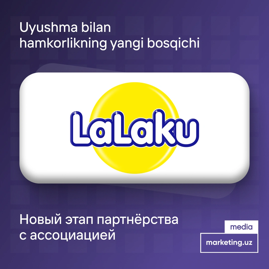 ✨ Поздравляем с продлением партнерства с Ассоциацией компанию Lalaku