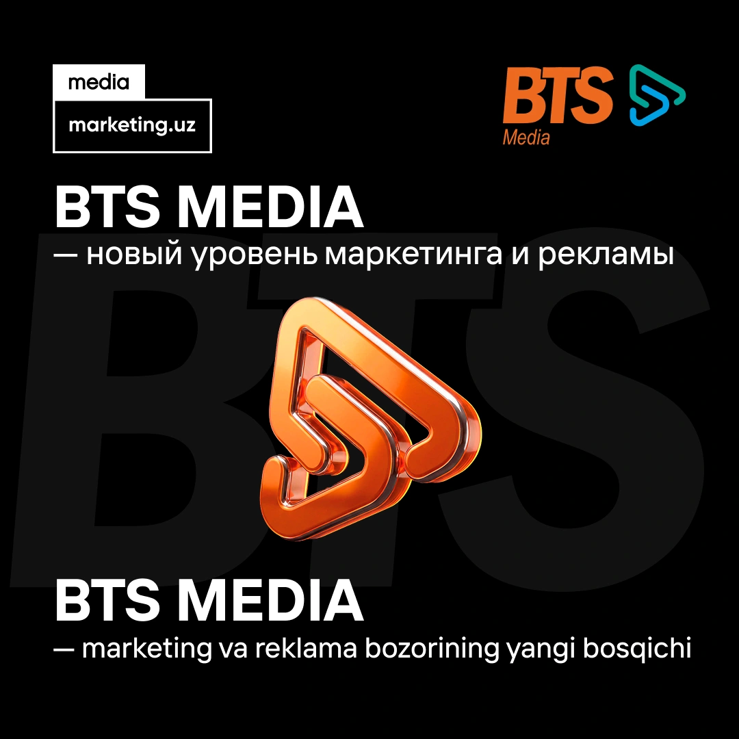 BTS Media — O'zbekistonda reklamaning yangi bosqichi