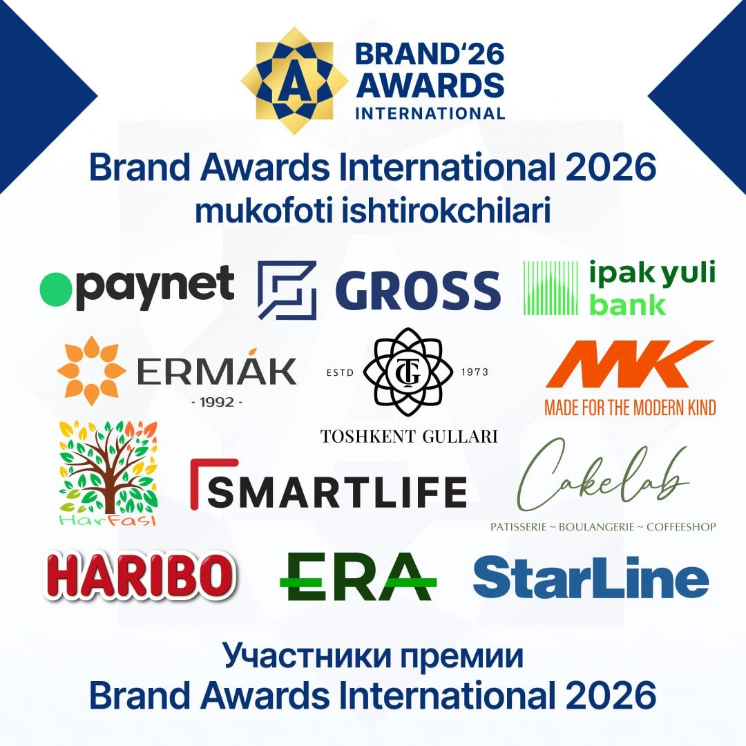 🏆Представляем участников международной премии Brand Awards International 2026
