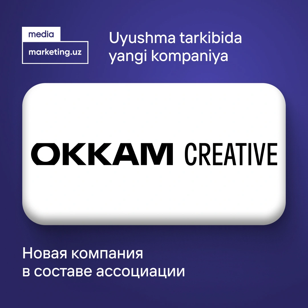 ✨ Uyushmaning yangi hamkori Okkam Creative kompaniyasini taqdim etamiz!