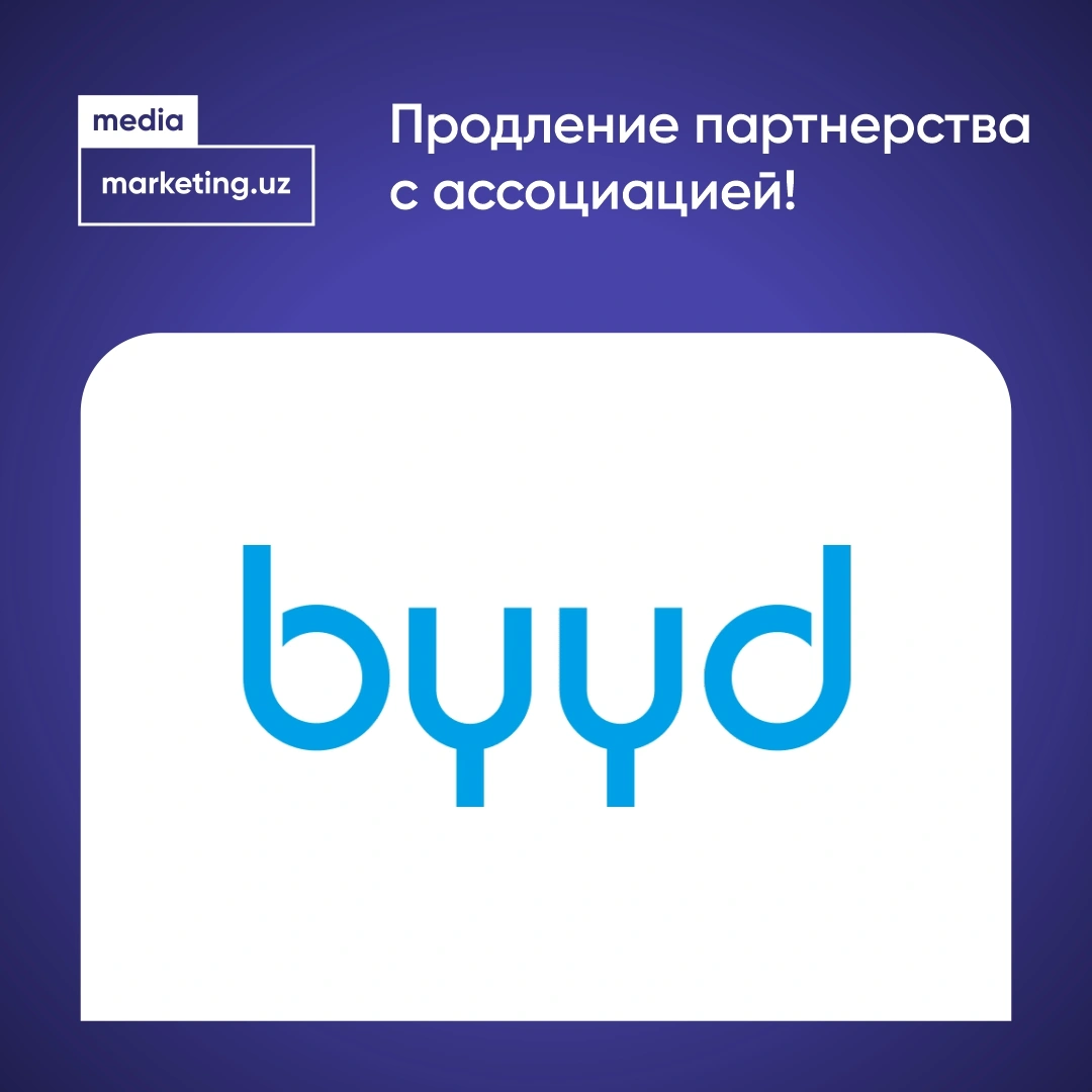 ⭐️ Поздравляем с продлением Ассоциированного партнерства компанию - BYYD