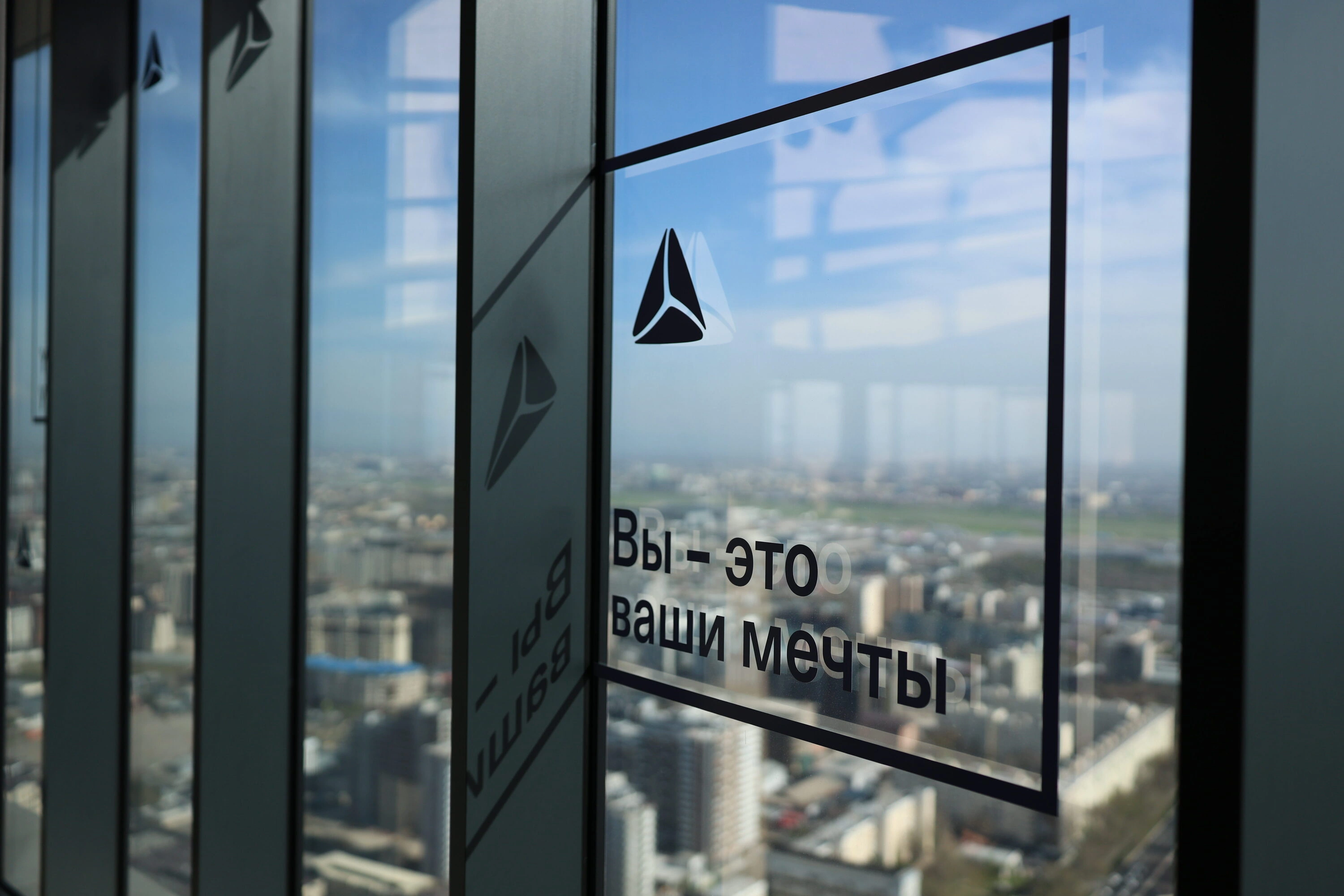 «Вы — это ваши мечты»: TBC Bank — о том, как мечты определяют масштаб жизни