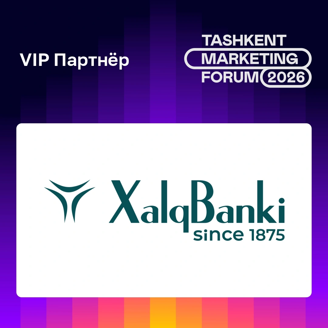 ⭐️ Халк банк - VIP партнер на Tashkent Marketing Forum 2026