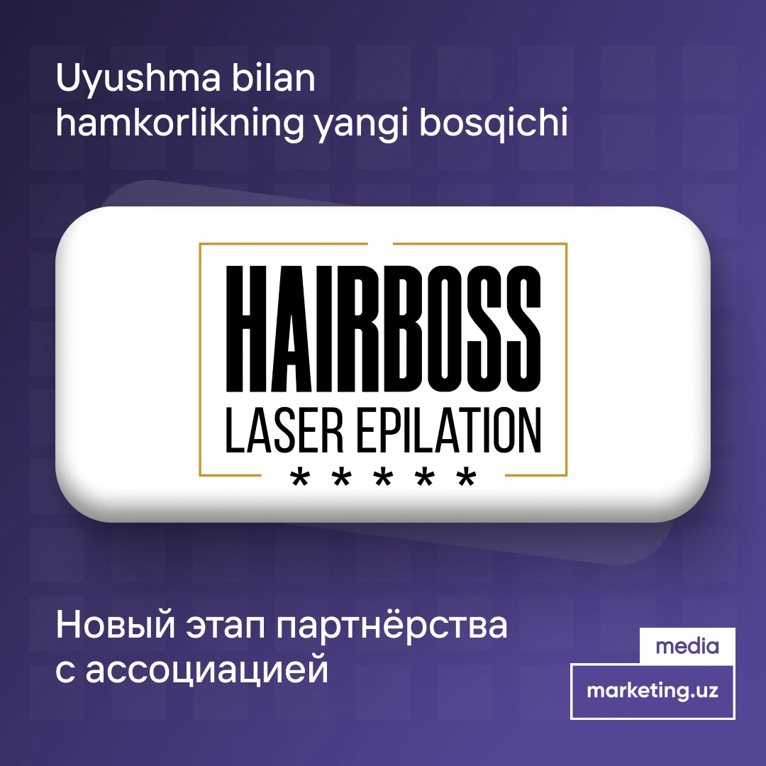 ⭐️ Поздравляем с продлением партнерства с Ассоциацией компанию - HAIRBOSS