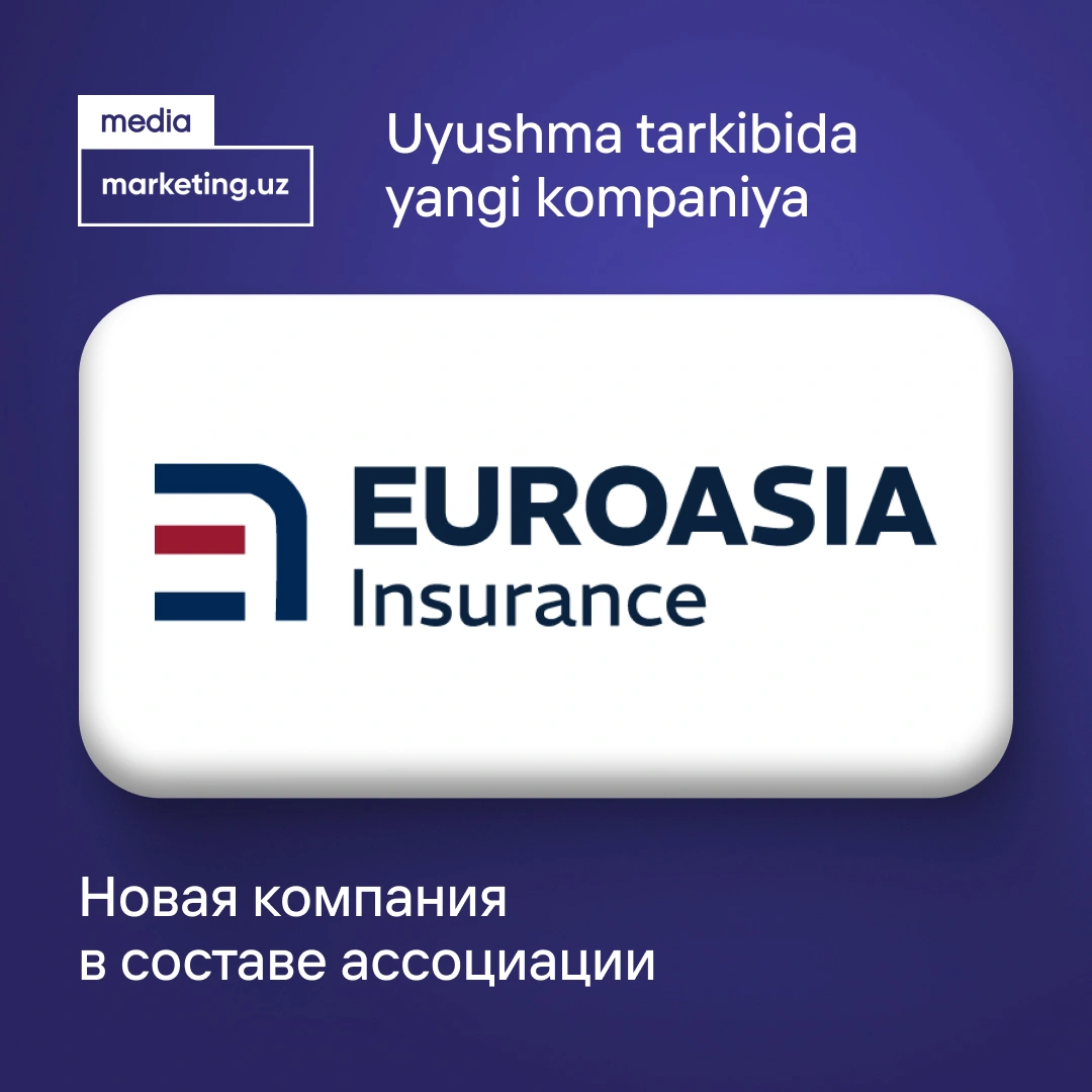 ⭐️ Представляем нового партнера ассоциации компанию - EUROASIA Insurance