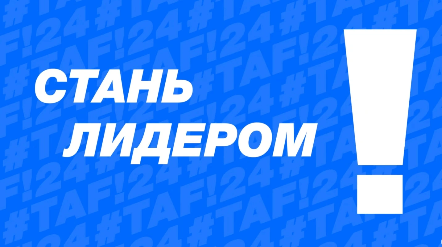 12 октября приглашаем вас на единственный праздник рекламы Узбекистана!