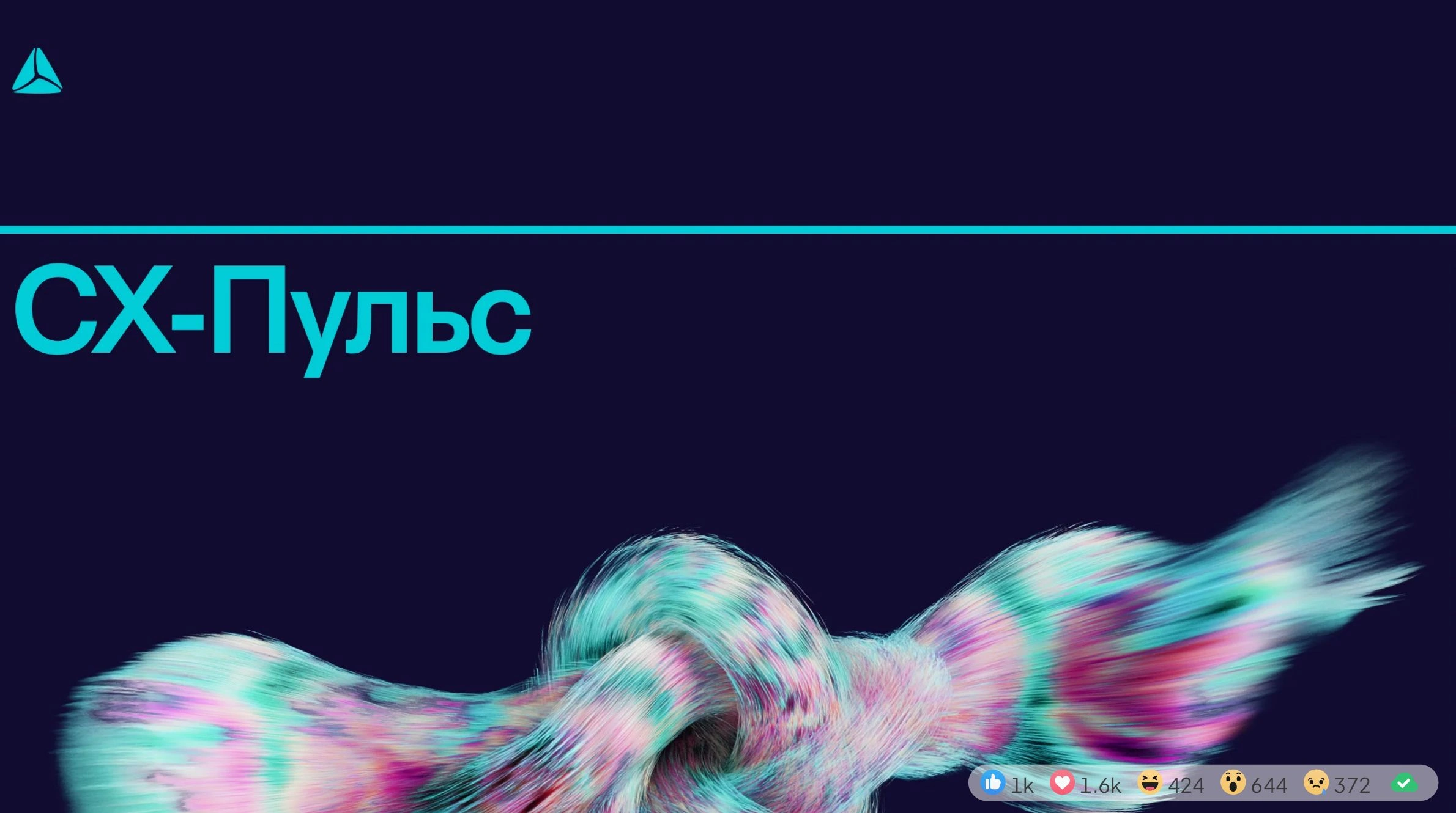 AI и пользовательские сценарии: как бизнес Узбекистана планирует развивать клиентский опыт в 2026 году