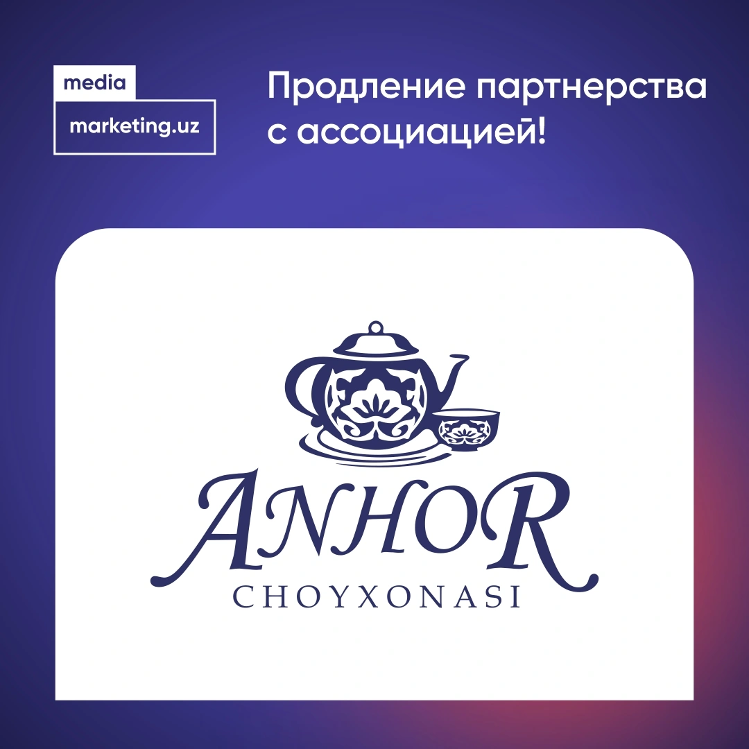 Поздравляем с продлением Премиум партнерства с ассоциацией компанию ANHOR CHOYXONASI