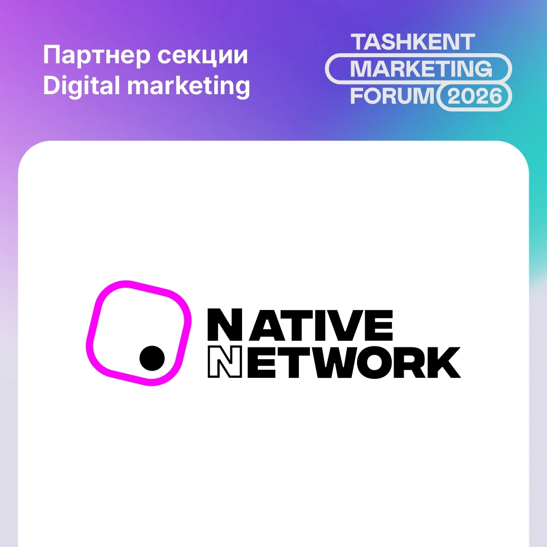 ✔️ Native Network— партнёр секции Digital marketing на предстоящем Tashkent Marketing Forum 2026.