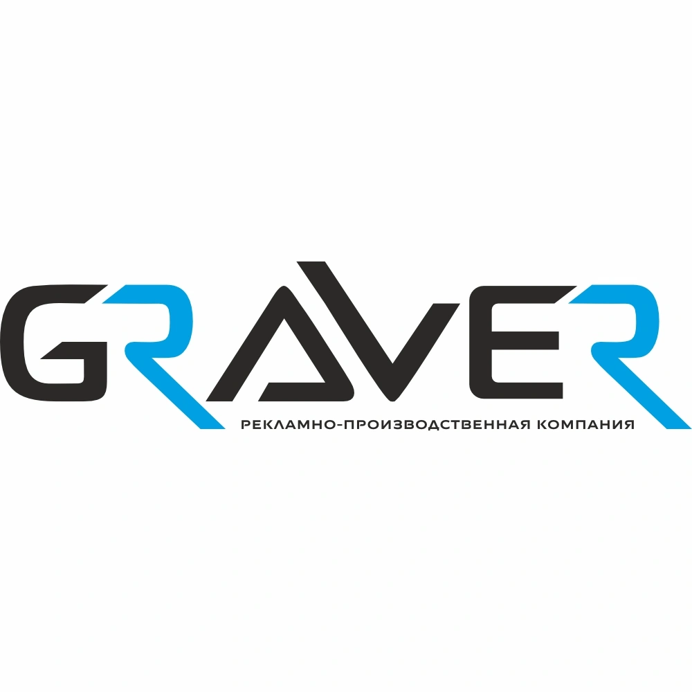 GRAVER